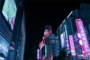 上海如何成为亚洲文化之都